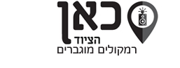 לאתר הבית